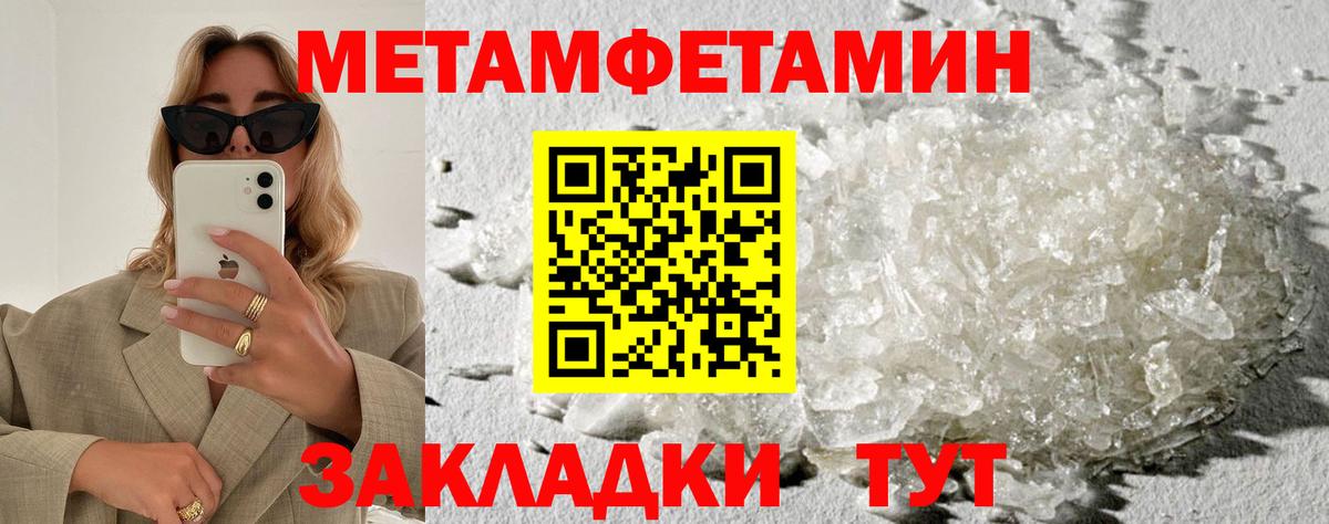 Amphetamine  Amphetamine  Коммунар  Вход с VPN  Amphetamine 98% 