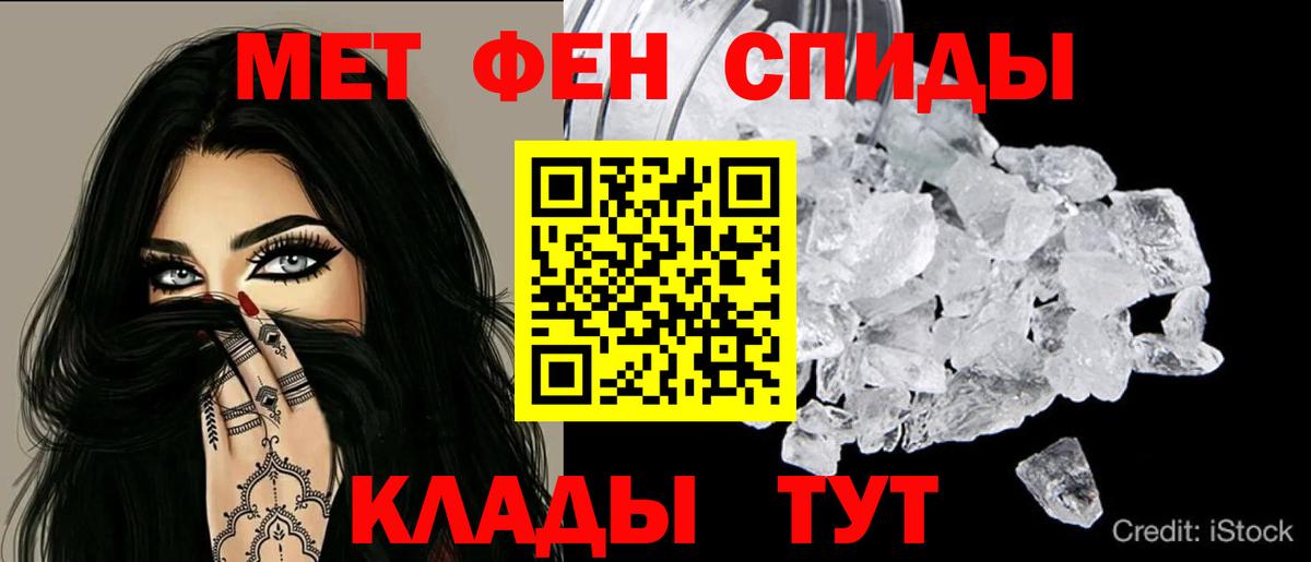 АМФЕТАМИН Premium Коммунар
