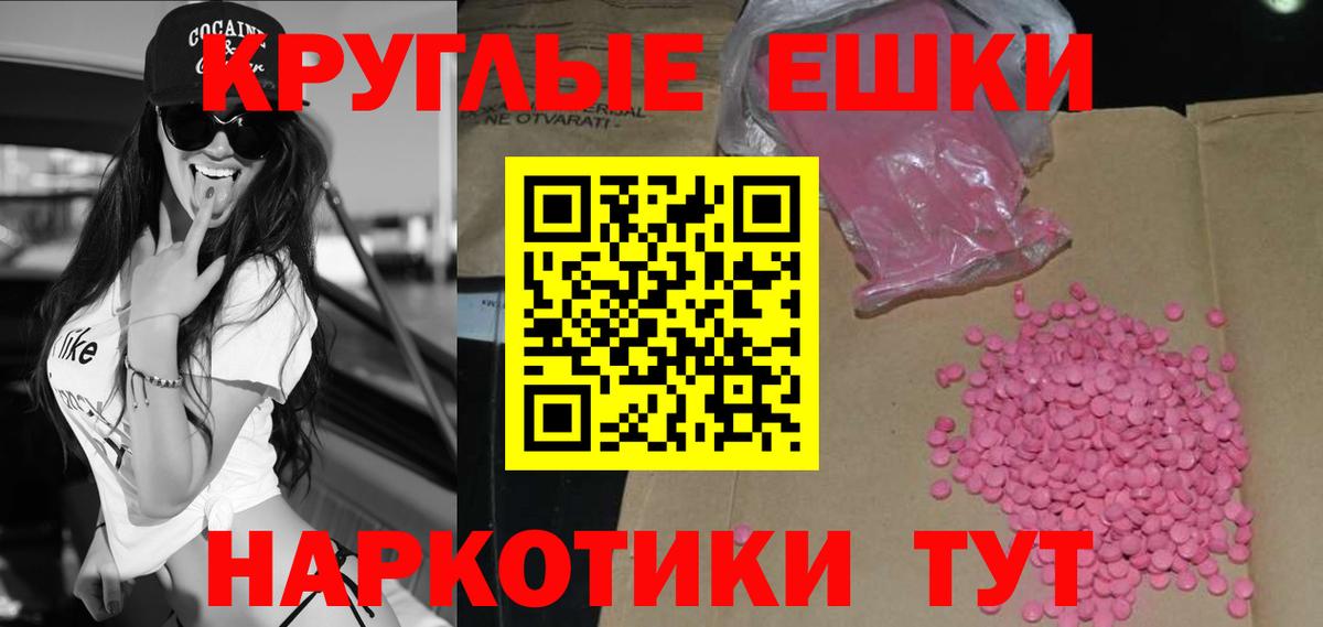 ЭКСТАЗИ mix Коммунар