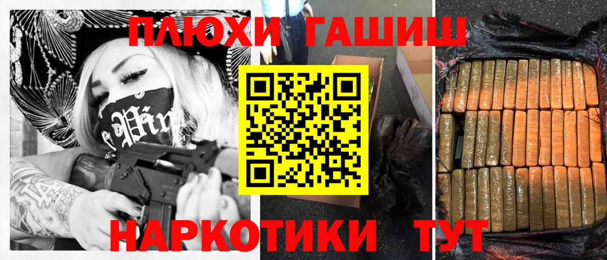 ГАШИШ Ice-O-Lator Коммунар