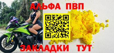 гашишное масло Усть-Джегута