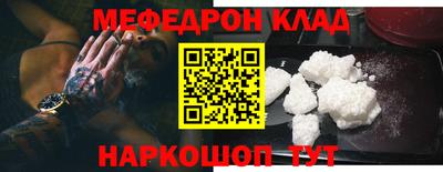 кокаин VHQ Усть-Илимск