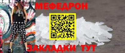 прущие крисы Уссурийск