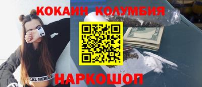 прущие крисы Уссурийск