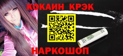 гашишное масло Усть-Джегута