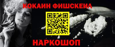 прущие крисы Уссурийск