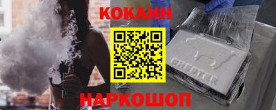 прущие крисы Уссурийск