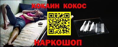 кокаин VHQ Усть-Илимск