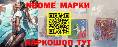 кокаин VHQ Усть-Илимск