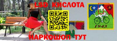 гашишное масло Усть-Джегута