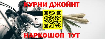 прущие крисы Уссурийск