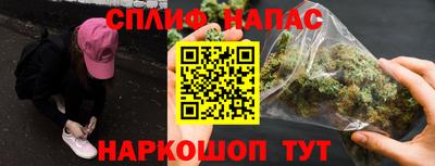 гашишное масло Усть-Джегута