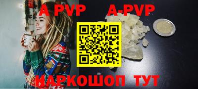 прущие крисы Уссурийск
