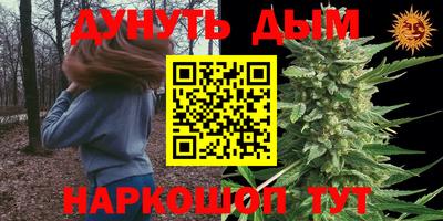 прущие крисы Уссурийск