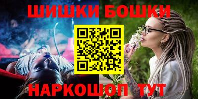 гашишное масло Усть-Джегута
