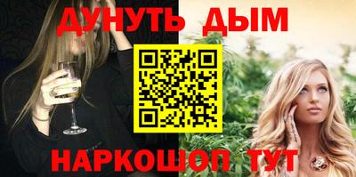 кокаин VHQ Усть-Илимск