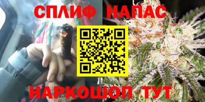 прущие крисы Уссурийск