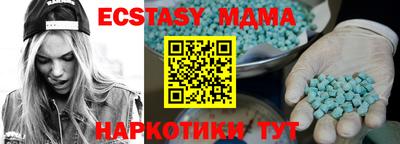 гашишное масло Усть-Джегута