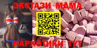 гашишное масло Усть-Джегута
