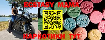 прущие крисы Уссурийск