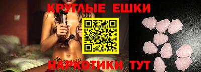 прущие крисы Уссурийск