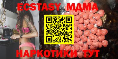 гашишное масло Усть-Джегута