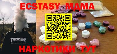 гашишное масло Усть-Джегута