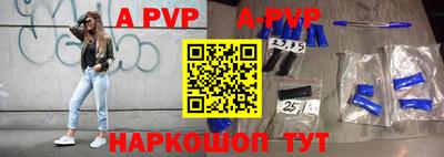 прущие крисы Уссурийск