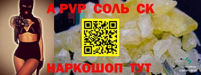 кокаин VHQ Усть-Илимск