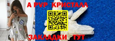 прущие крисы Уссурийск