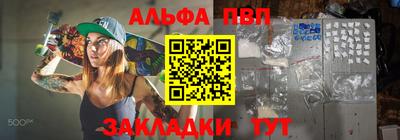 кокаин VHQ Усть-Илимск