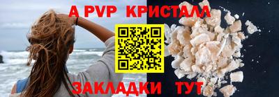 гашишное масло Усть-Джегута
