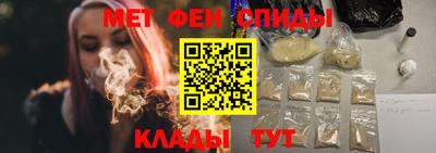 прущие крисы Уссурийск
