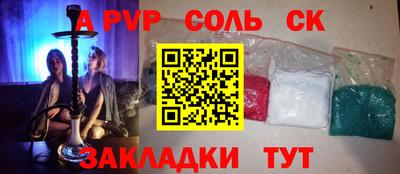 гашишное масло Усть-Джегута