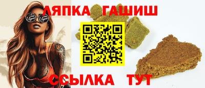 прущие крисы Уссурийск
