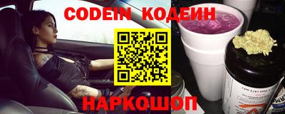 кокаин VHQ Усть-Илимск