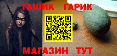прущие крисы Уссурийск