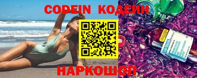 прущие крисы Уссурийск