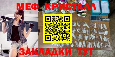 кокаин VHQ Усть-Илимск
