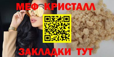прущие крисы Уссурийск