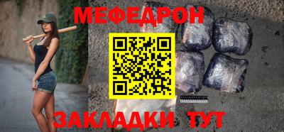 прущие крисы Уссурийск