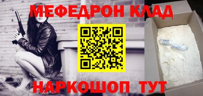 кокаин VHQ Усть-Илимск
