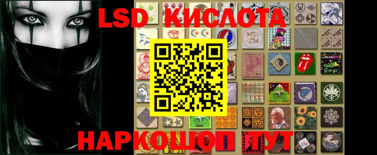 Лсд 25 экстази ecstasy Коммунар