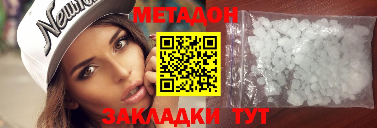 Амфетамин Коммунар