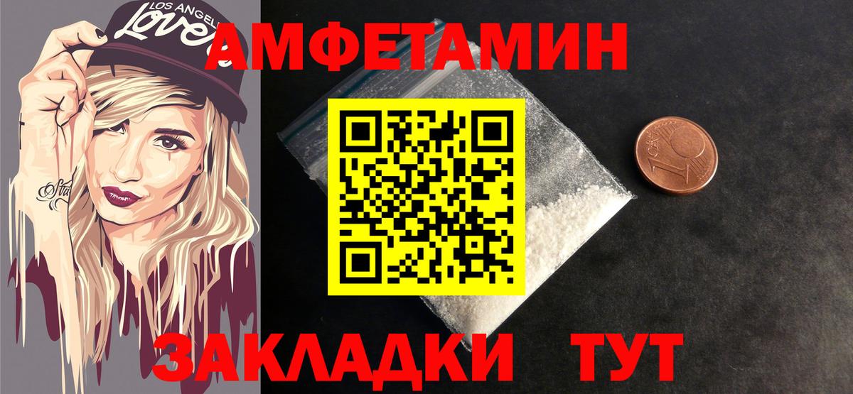 Первитин винт  Первитин винт  Вход с VPN  Коммунар 