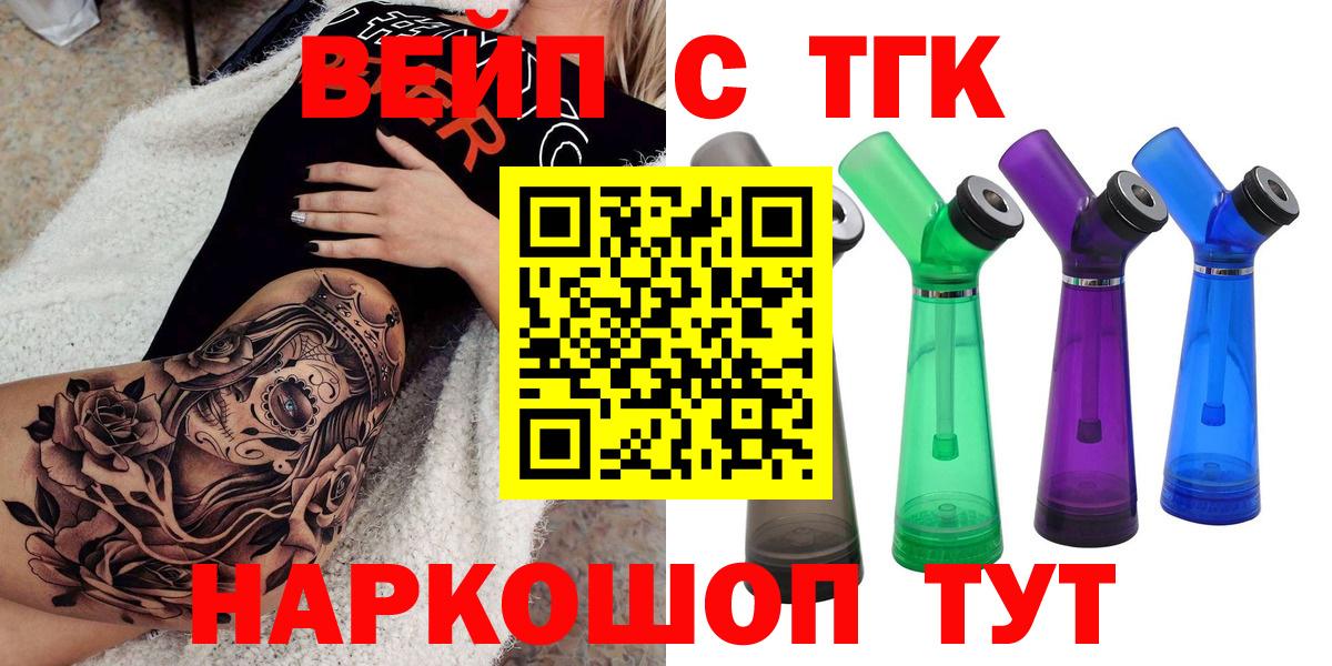 Дистиллят ТГК THC oil Коммунар