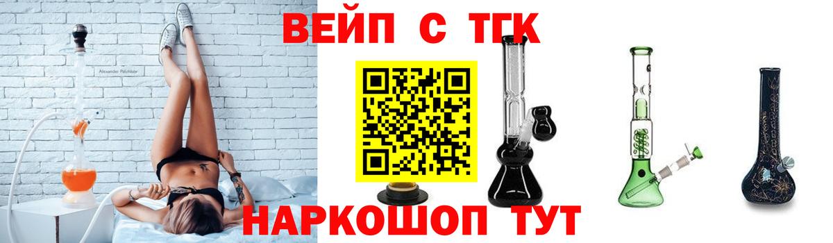 блэк спрут вход  Вход с VPN  Коммунар  ТГК Wax 