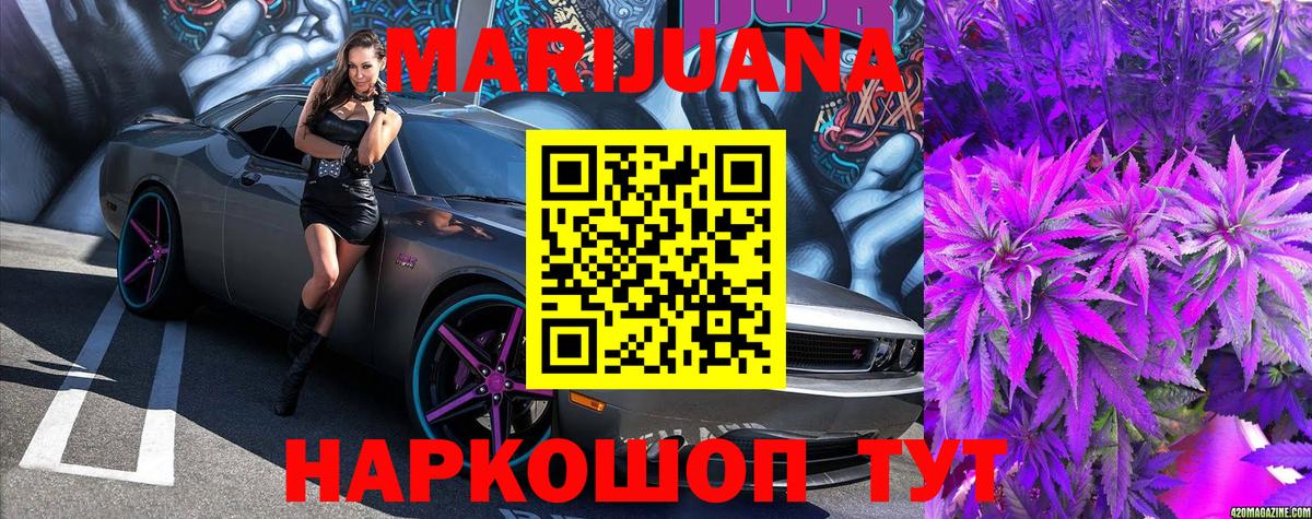 Канабис Bruce Banner  Бошки марихуана VHQ  Коммунар  Канабис VHQ  Вход с VPN 